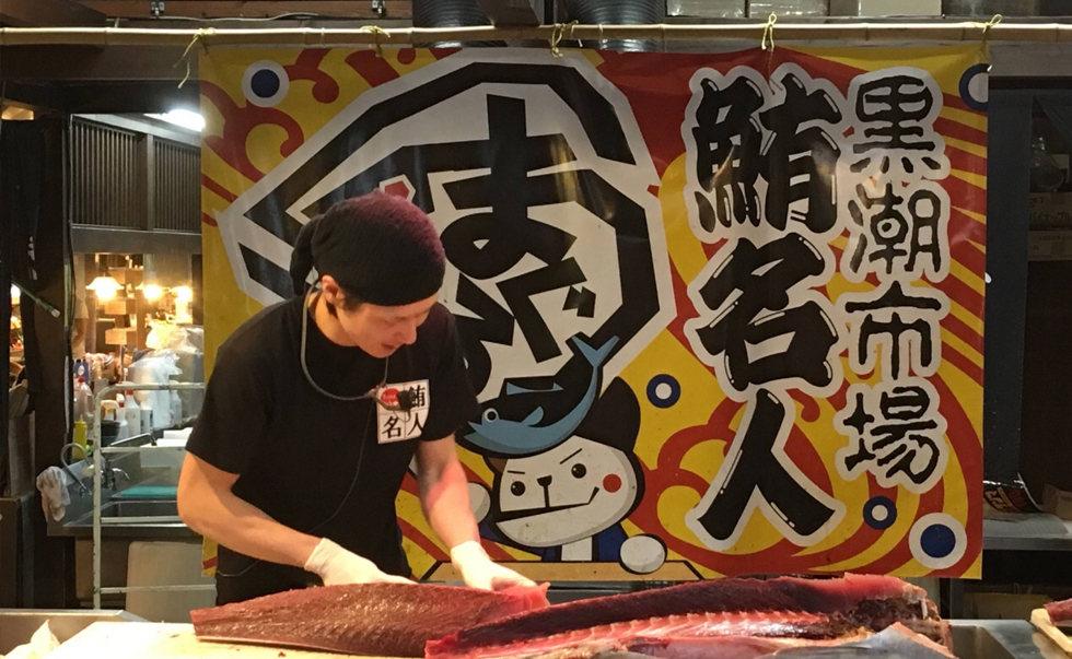 黑潮市場金槍魚