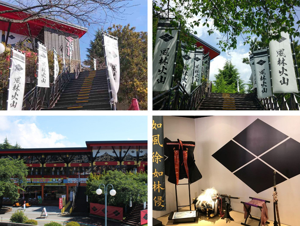 甲斐寶刀信玄館